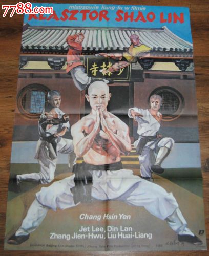格洛斯特办理假